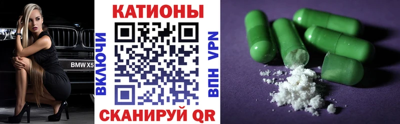 Купить наркоту Кочубеевское Амфетамин  Марихуана  APVP  КЕТАМИН  Cocaine  ГАШ  Меф мяу мяу 