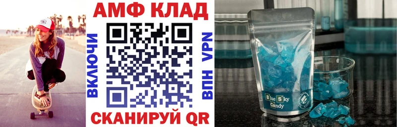 закладки  Кочубеевское  АМФЕТАМИН 97% 