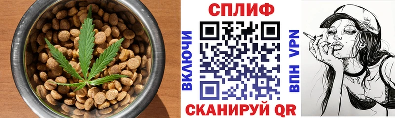 Cannafood марихуана  Кочубеевское 