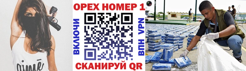 мега вход  Кочубеевское  COCAIN 98% 