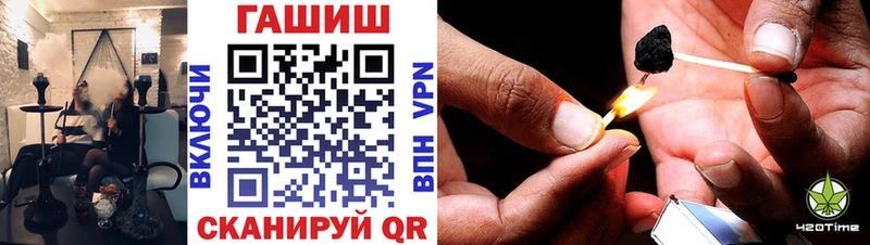 hydra ТОР  Кочубеевское  ГАШ хэш  закладка 