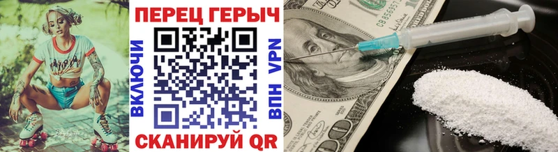 купить   Кочубеевское  ГЕРОИН VHQ 