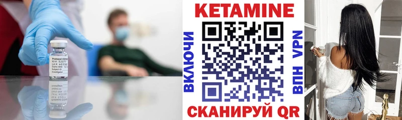 КЕТАМИН ketamine Кочубеевское