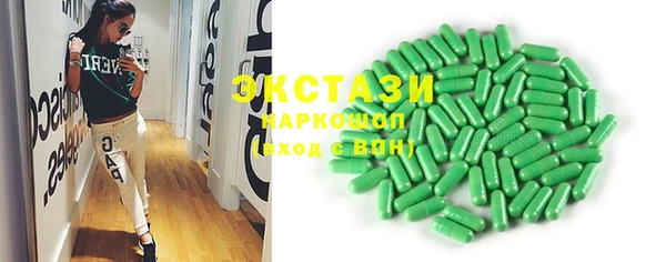 MDMA Premium VHQ Алзамай