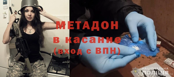 MDMA Premium VHQ Алексин