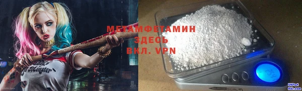 MDMA Premium VHQ Алзамай