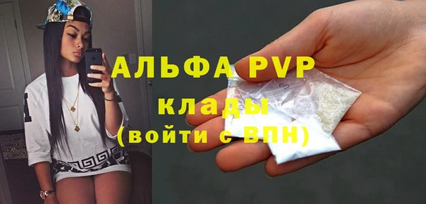 MDMA Premium VHQ Алзамай