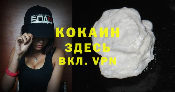 MDMA Premium VHQ Алексин