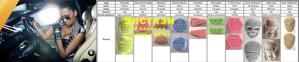 MDMA Premium VHQ Алексин