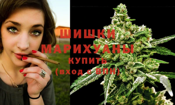 MDMA Premium VHQ Алексин