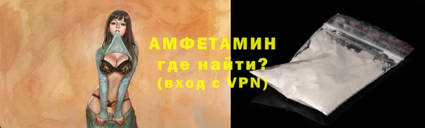 MDMA Premium VHQ Алзамай