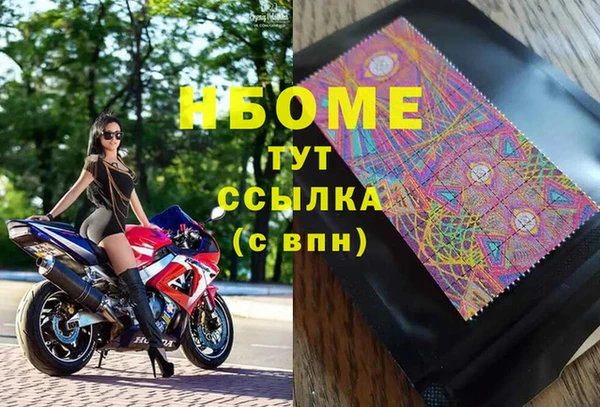 MDMA Premium VHQ Алексин