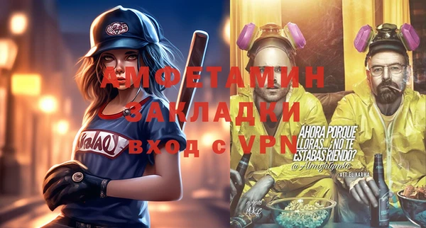 MDMA Premium VHQ Алзамай