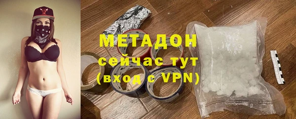 метадон Алексеевка