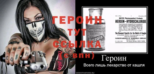 метадон Алексеевка