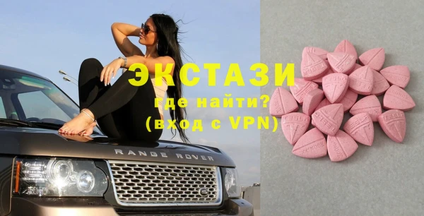 MDMA Premium VHQ Алексин