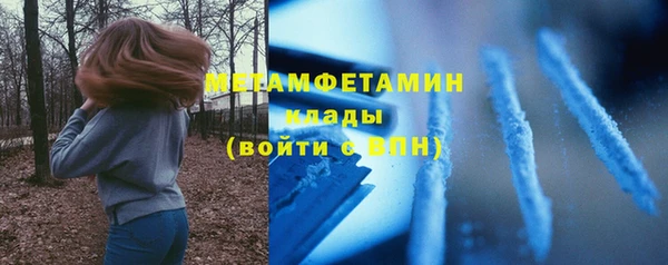 MDMA Premium VHQ Алзамай