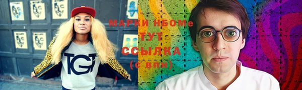 MDMA Premium VHQ Алзамай