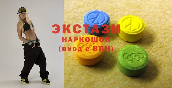 круглые Абаза