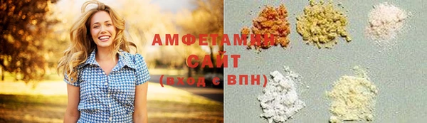 MDMA Premium VHQ Алексин