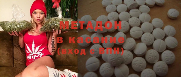 MDMA Premium VHQ Алексин