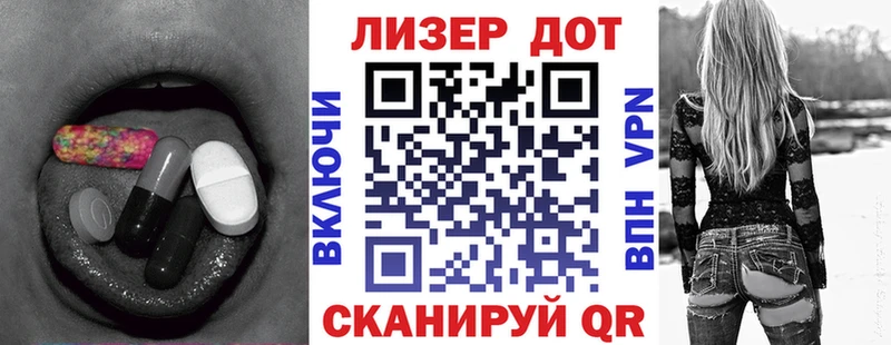 ЛСД экстази кислота  Кочубеевское 