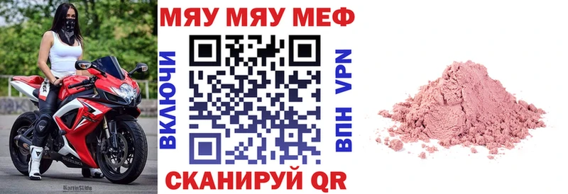 где купить наркоту  Кочубеевское  Мефедрон 4 MMC 