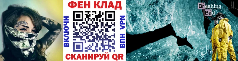 закладка  Кочубеевское  Первитин витя 
