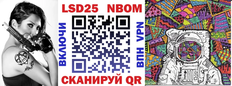 цена   Кочубеевское  Марки NBOMe 1,5мг 