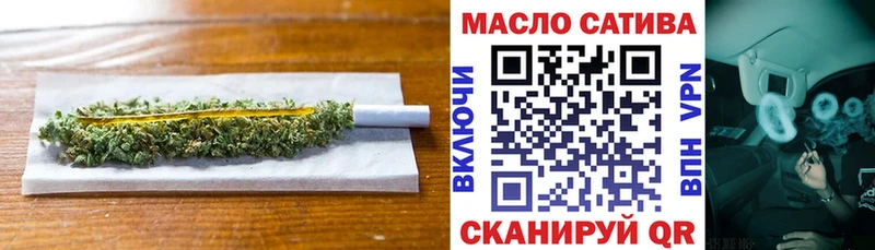 ТГК гашишное масло  Кочубеевское 