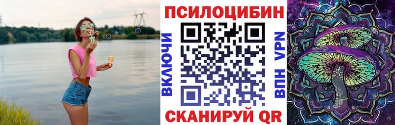 shop наркотические препараты  Кочубеевское  Галлюциногенные грибы прущие грибы  наркотики 